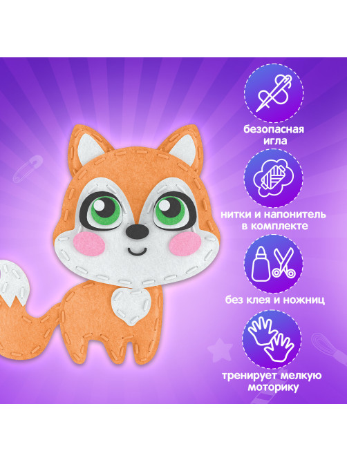 Набор для шитья игрушки из фетра 
