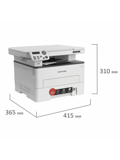 МФУ лазерное PANTUM M6700D 