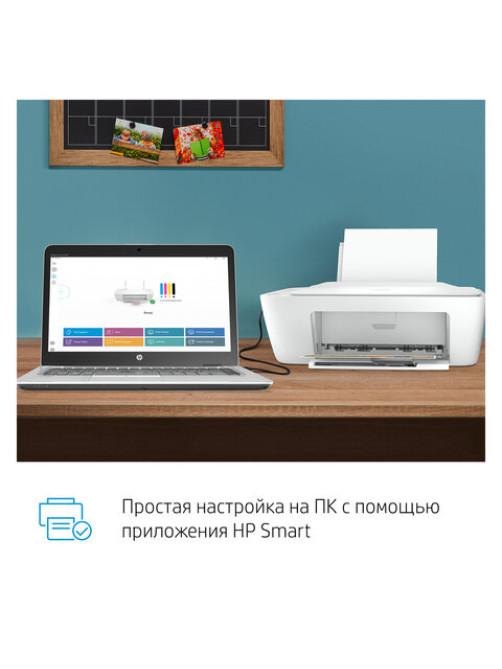 МФУ струйное HP DeskJet 2320 