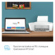 МФУ струйное HP DeskJet 2320 
