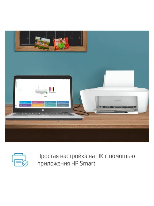 МФУ струйное HP DeskJet 2320 