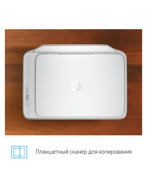 МФУ струйное HP DeskJet 2320 