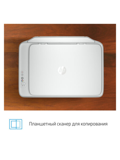 МФУ струйное HP DeskJet 2320 