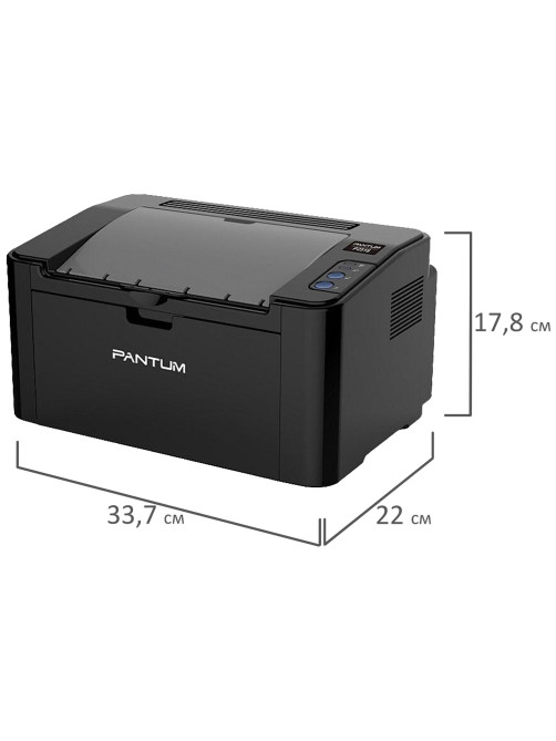 Принтер лазерный PANTUM P2516 А4, 22 стр./мин., 15000 стр./мес.