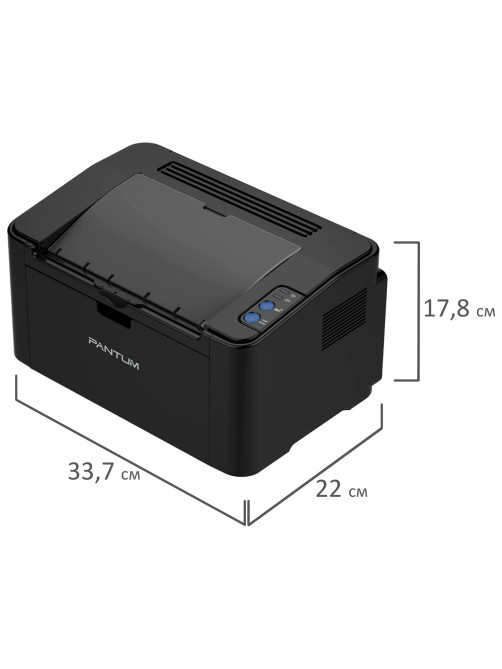 Принтер лазерный PANTUM P2500w А4, 22 стр./мин., 15000 стр./мес., Wi-Fi, P2500W