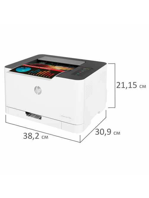 Принтер лазерный ЦВЕТНОЙ HP Color Laser 150nw А4, 18 стр./мин., 20000 стр./мес., Wi-Fi, сетевая карта, 4ZB95A