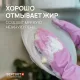 Средство для мытья посуды гипоаллергенное 5 л, SEPTIVIT 