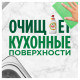 Средство для мытья посуды, 450 мл, FAIRY (Фейри) 