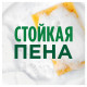 Средство для мытья посуды, 450 мл, FAIRY (Фейри) 