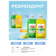Средство для мытья посуды 5 кг, GRASS VELLY/ORIS 
