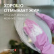 Средство для мытья посуды гипоаллергенное 1 л, SEPTIVIT 