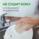 Средство для мытья посуды гипоаллергенное 1 л, SEPTIVIT 