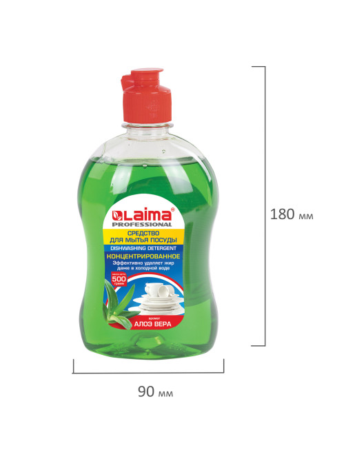 Средство для мытья посуды 500 г, LAIMA PROFESSIONAL, концентрат, 
