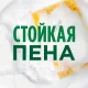 Средство для мытья посуды 450 мл, FAIRY (Фейри) 