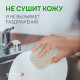 Средство для мытья посуды гипоаллергенное 1 л, SEPTIVIT 