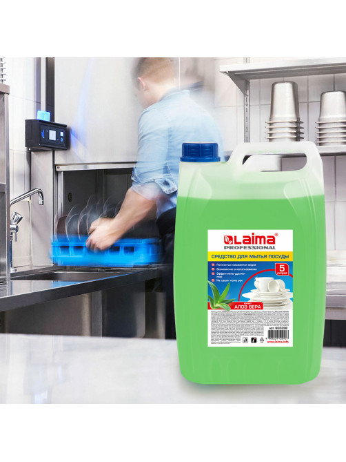 Средство для мытья посуды 5 л, LAIMA PROFESSIONAL концентрат, 