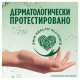 Средство для мытья посуды, 450 мл, FAIRY (Фейри) 