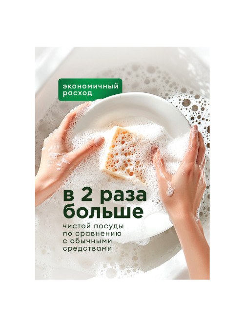 Средство для мытья посуды 5 кг, GRASS VELLY/ORIS 