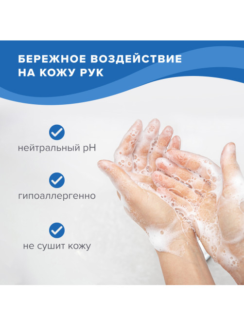 Средство для мытья посуды 5 л, LAIMA PROFESSIONAL, концентрат, 
