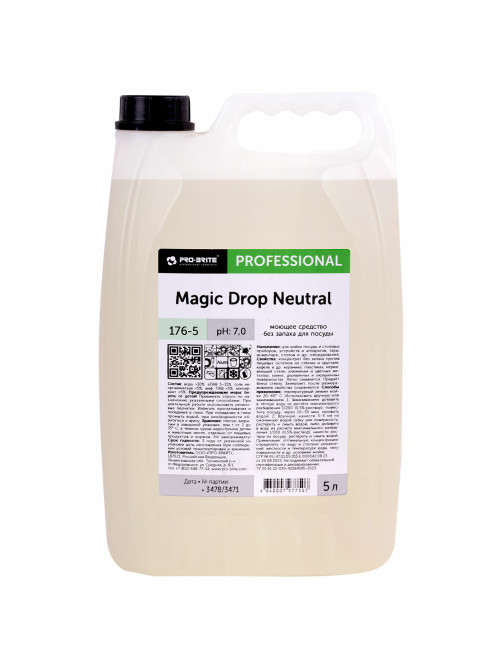 Средство для мытья посуды, 5 л, PRO-BRITE MAGIC DROP Neutral, без запаха, нейтральное, концентрат, 176-5