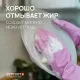 Средство для мытья посуды гипоаллергенное 5 л, SEPTIVIT 