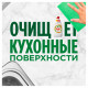 Средство для мытья посуды 900 мл, FAIRY (Фейри) 