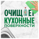 Средство для мытья посуды, 450 мл, FAIRY (Фейри) 