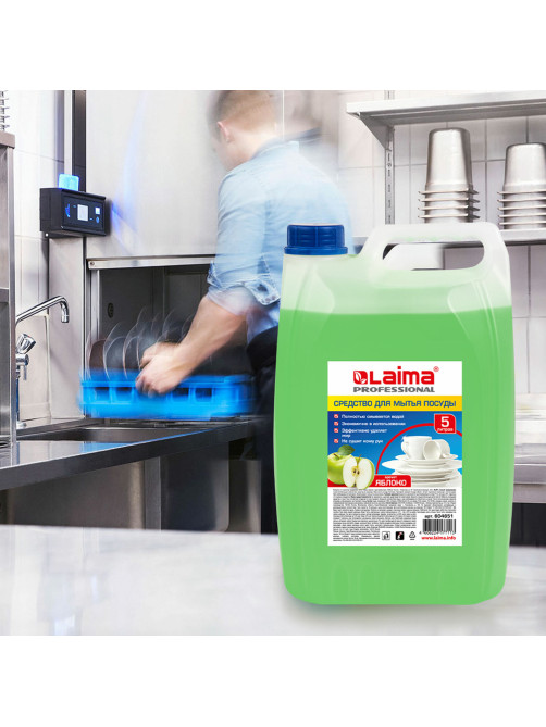 Средство для мытья посуды 5 л, LAIMA PROFESSIONAL, концентрат, 