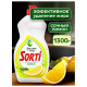 Средство для мытья посуды 1,3 л, SORTI 