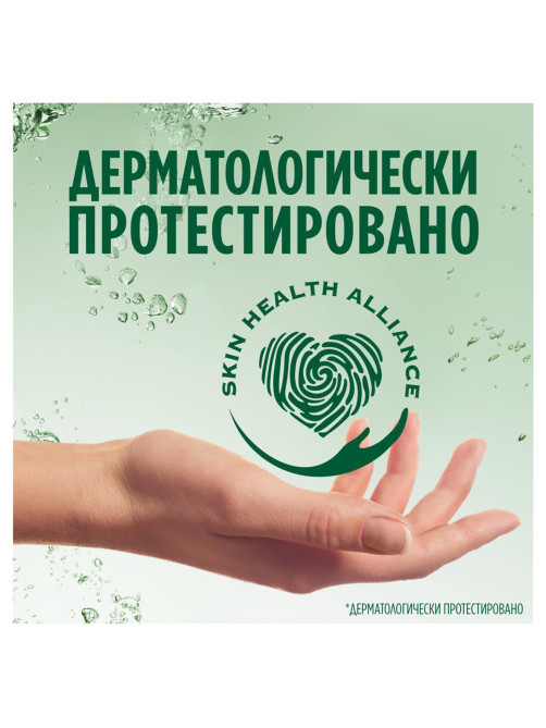 Средство для мытья посуды, 900 мл, FAIRY (Фейри) Нежные руки 