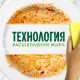 Средство для мытья посуды 450 мл, FAIRY (Фейри) 