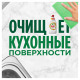 Средство для мытья посуды, 450 мл, FAIRY (Фейри) 
