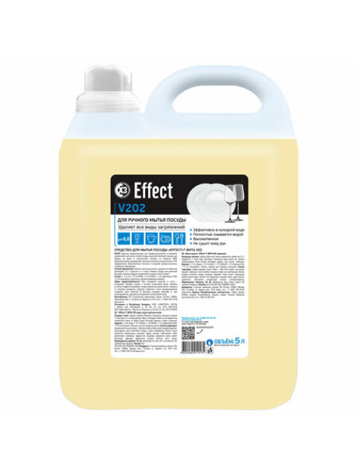 Средство для мытья посуды 5 кг, EFFECT 