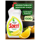 Средство для мытья посуды 1,3 л, SORTI 