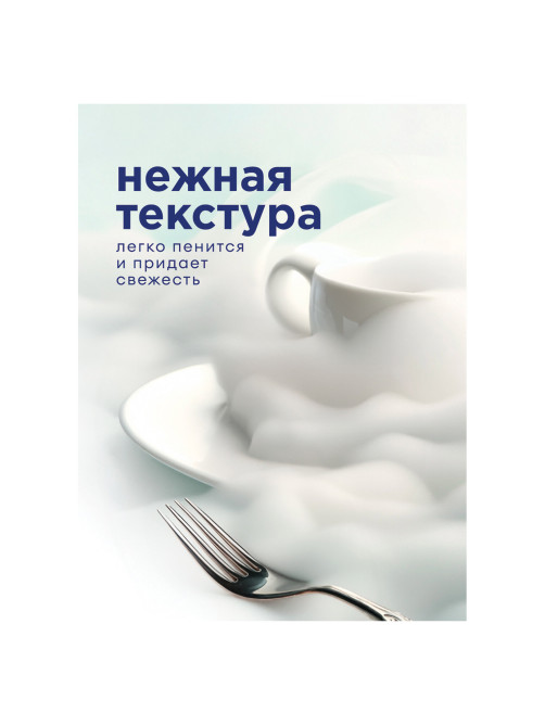 Средство для мытья посуды 5 кг, GRASS VELLY 