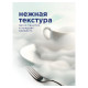 Средство для мытья посуды 5 кг, GRASS VELLY 