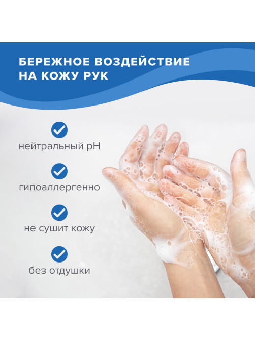 Средство для мытья посуды 5 л, ЛАЙМА PROFESSIONAL, антибактериальное, концентрат, 600197