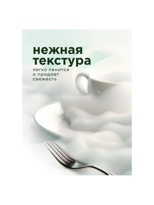 Средство для мытья посуды 5 кг, GRASS VELLY/ORIS 
