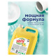 Средство для мытья посуды 5 кг, GRASS VELLY 