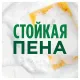 Средство для мытья посуды, 900 мл, FAIRY (Фейри) 