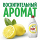 Средство для мытья посуды, 900 мл, FAIRY (Фейри) 