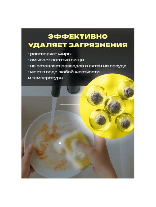 Средство для мытья посуды 1,3 л, SORTI 