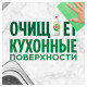 Средство для мытья посуды, 900 мл, FAIRY (Фейри) 