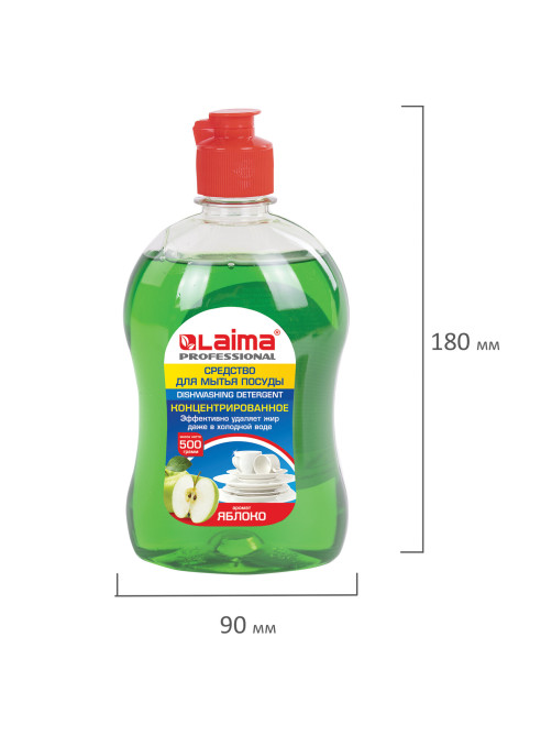 Средство для мытья посуды 500 г, LAIMA PROFESSIONAL, концентрат, 