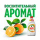 Средство для мытья посуды 900 мл, FAIRY (Фейри) 