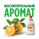 Средство для мытья посуды, 450 мл, FAIRY (Фейри) 