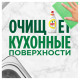 Средство для мытья посуды, 450 мл, FAIRY (Фейри) 