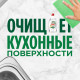 Средство для мытья посуды 450 мл, FAIRY (Фейри) 