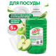 Средство для мытья посуды 5 кг, GRASS VELLY/ORIS 