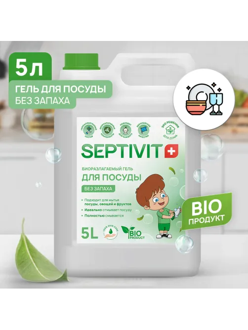 Средство для мытья посуды гипоаллергенное 5 л, SEPTIVIT 